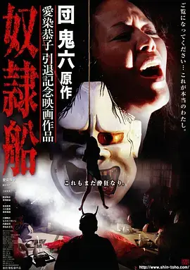 山河令序 武侠电视剧全集