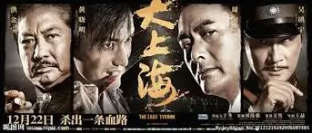 高分经典电影合集 手机免费在线观看
